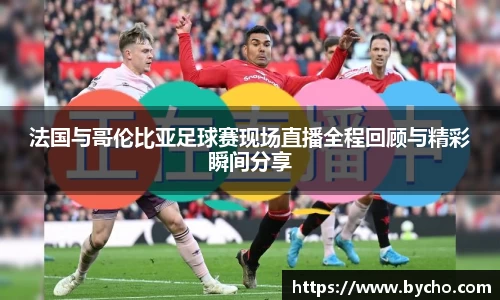 完美体育登录入口