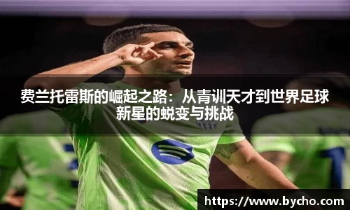 完美体育官网