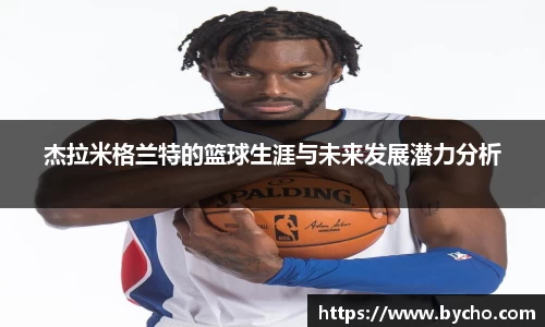 完美体育官网
