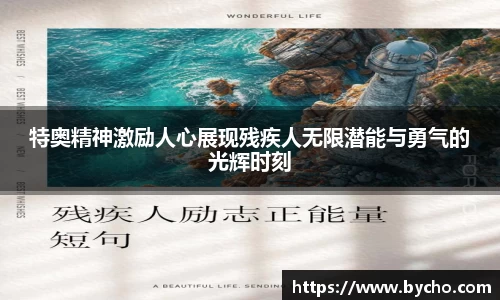 完美体育