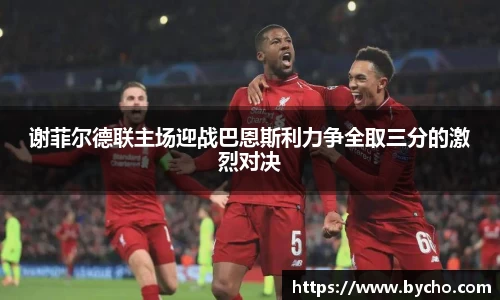 完美体育官网